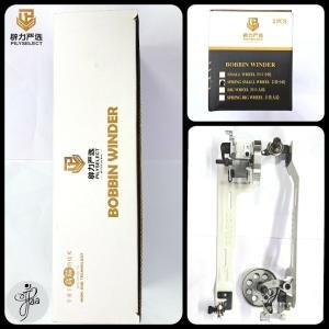 BOBBIN WINDER FOR SEWING MACHINE PIILY SELECT