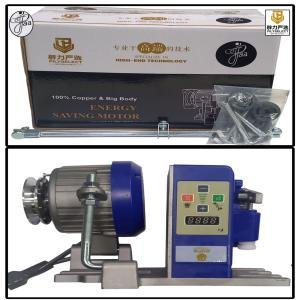 PILY SELECT ENERGY SAVING SERVO MOTOR SMALL