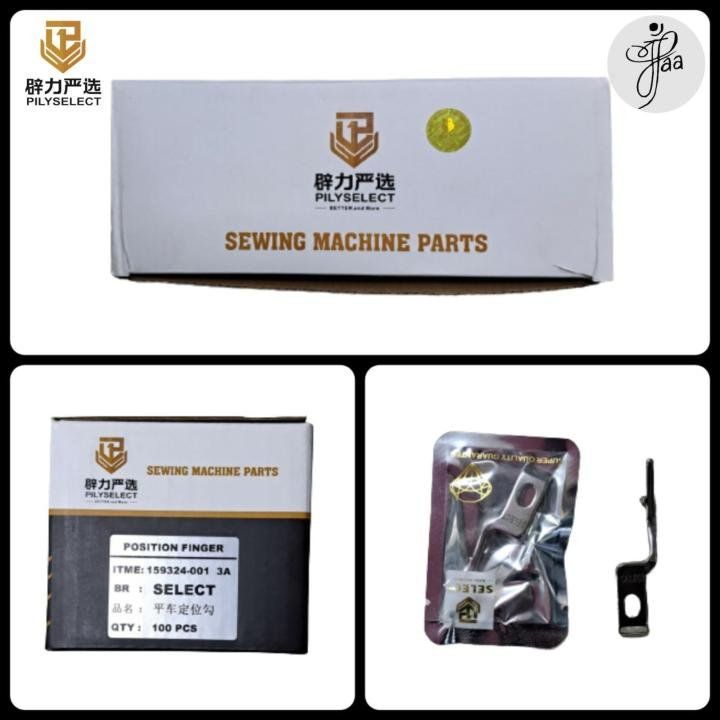 LEFT STOPPER FOR OVERLOCK SEWING MACHINE