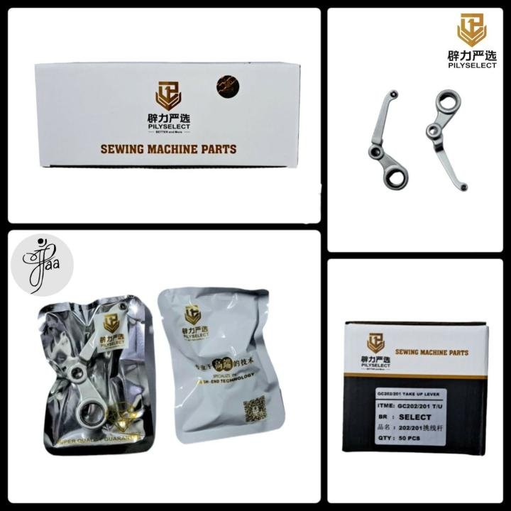 TAKE UP LEVER FOR SEWING MACHINE